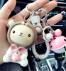 Ins super hot cute creative four small things key ring Men and women auto knitting key chain bags and accessories wholesale