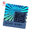 3D Custom Hologram Sticker with QR Code & Serial Number