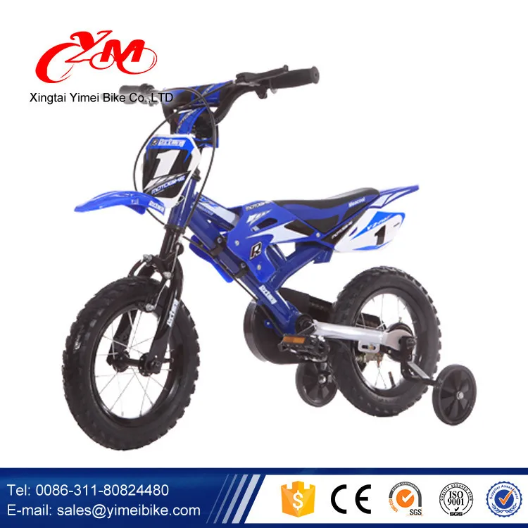 12 inch motorcycle bike