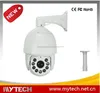 dahua HD CVI ptz camera, full hd CVI AHD speed dome camera