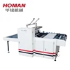 with hydraulic system HM-1100YT Semi Automatic Thermal Laminating machine