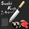 Professional Santoku Knife High Quality Sashimi Knife Japanese kitchen Knife