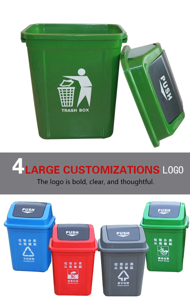 20l 30l Indoor Plastic Home Kitchen Office Hotel Room Cheap Recycle Bin