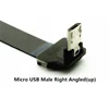 Ultra Thin Flexible micro usb up angled male to Type C Straight male ffc fpv flat cable