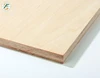 Full Birch Plywood WBP glue E0 level 0.25mm face bottom 1.5mm core Birch plywood