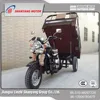 /product-detail/newest-cheap-china-150cc-cargo-truck-tricycle-three-wheel-motorcycle-60707569837.html