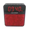 New Design mini portable wireless speaker with handsfree FM Alarm Clock Home BT Multimedia Clock Speaker