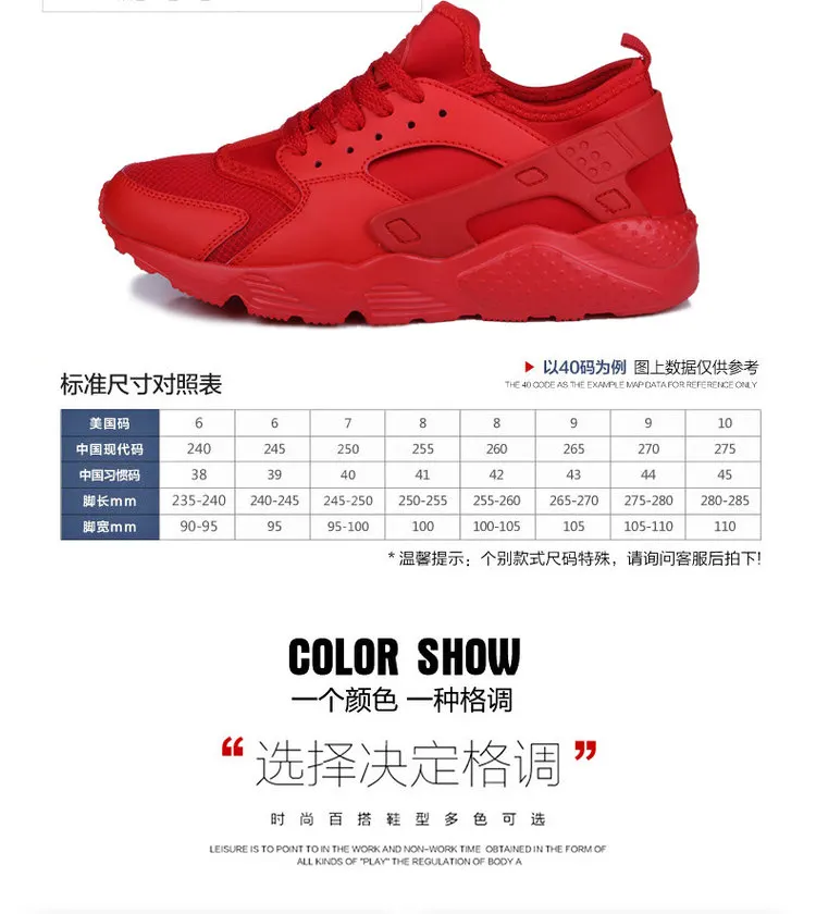 Dropship Mannen Sportschoenen Merk Dame Sport Schoenen Man Woman Top No Brand Sneakers