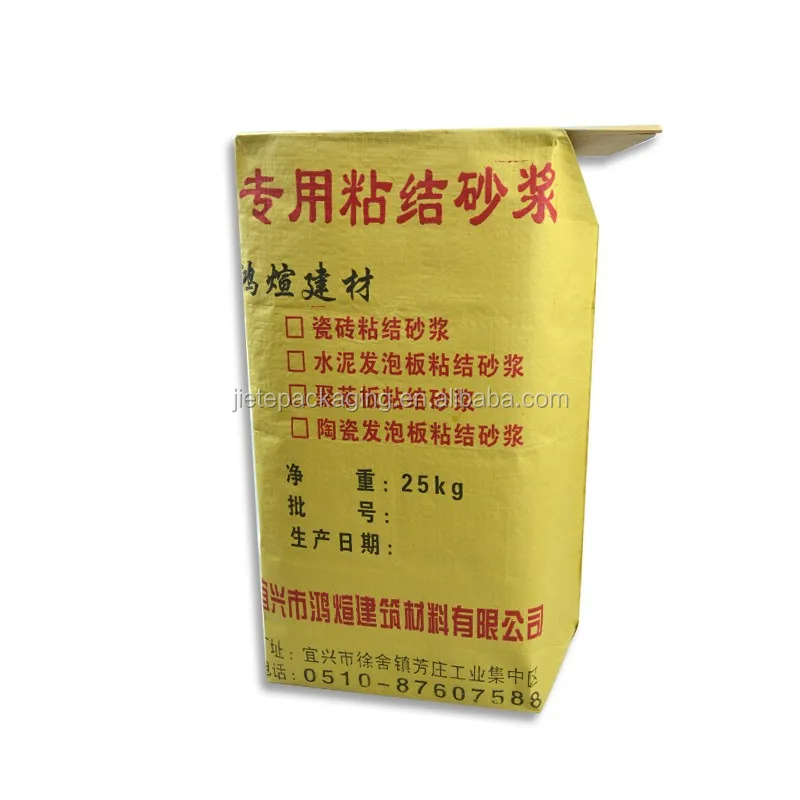 kraft paper valve bag