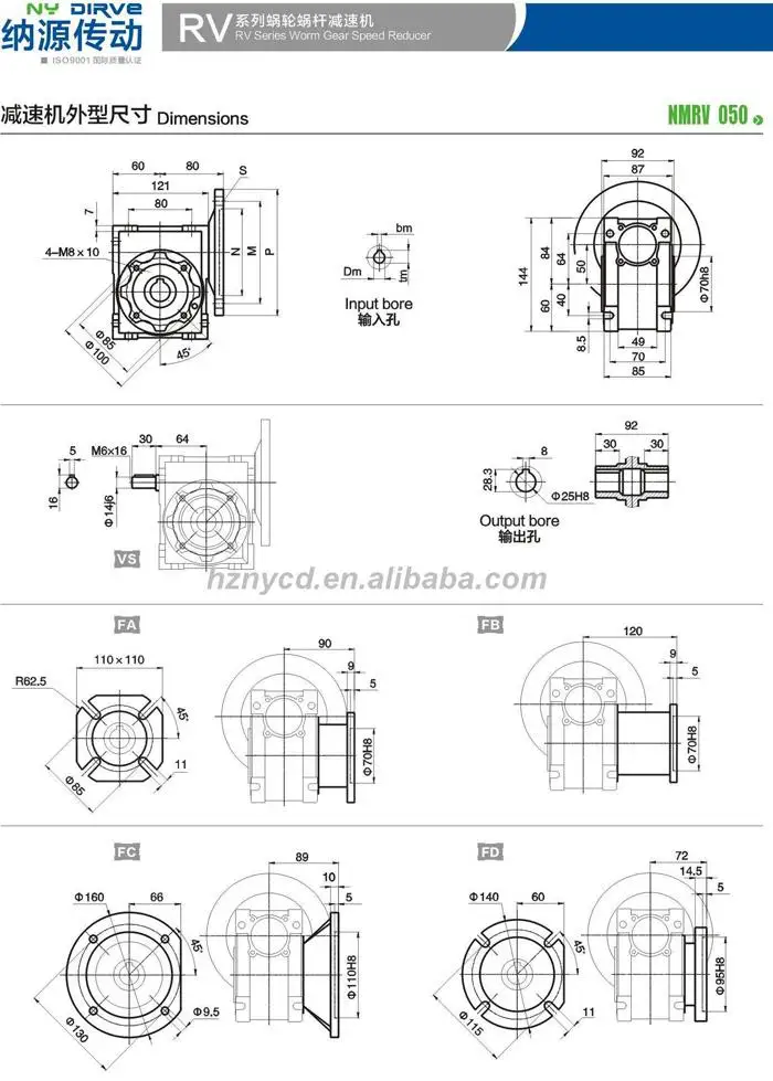 Nmrv050 100 : 1 Motovario Style Low Backlash Value Worm Gearbox - Buy ...