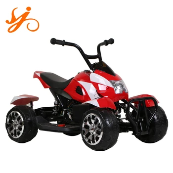 buggy scooter