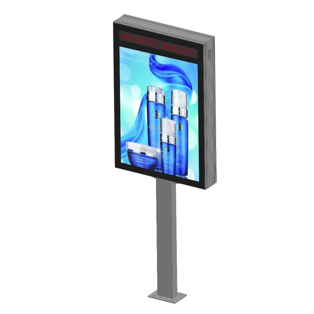 product-YEROO-City street pillar advertising lamp post light box-img-5