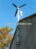 300W Horizontal windmill generator/small windmill generator/mini windmill generator