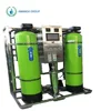 250 - 20000 Lph Flow Rate ro pure water treatment system for manufacturing units