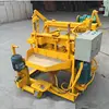 lowest price in india pro concrete hollow block making machine/ hydraulic brick machine