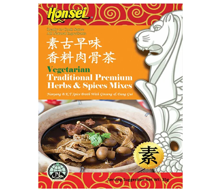 honsei-spice-herb-instant-dry-soup-mix-brands-buy-soup-mix-instant-soup-mix-dry-soup-mix