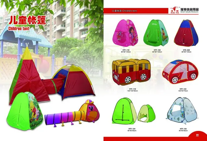 kids house tent