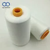 Sample for free 150D/48F dyed 100% polyester yarn over lock thread