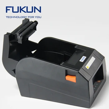 raffle printer