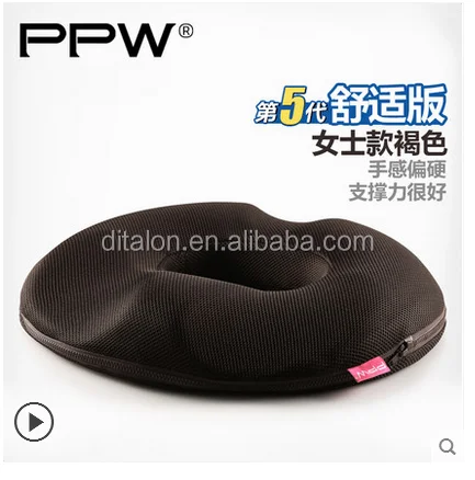 2018 Best-selling silicone blood circulation seat cushion home use seat cushion