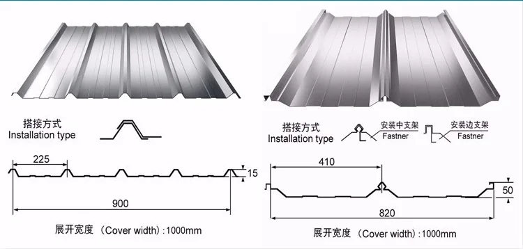 roof sheet 1.png