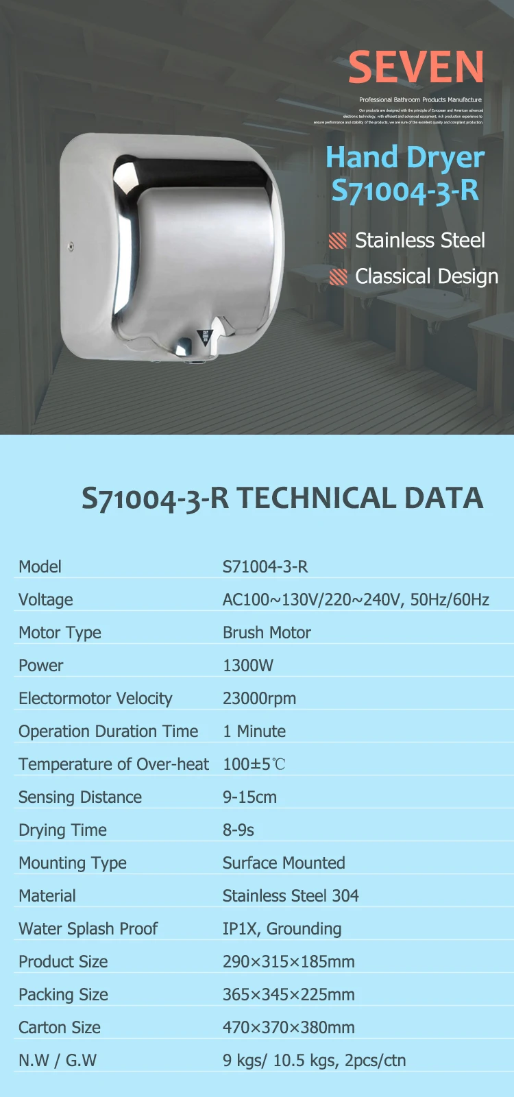 Heavy Duty Commercial 1600 Watts Automatic Hand Dryer Stainless Steel