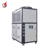15hp industrial 200 ton air cooled chiller