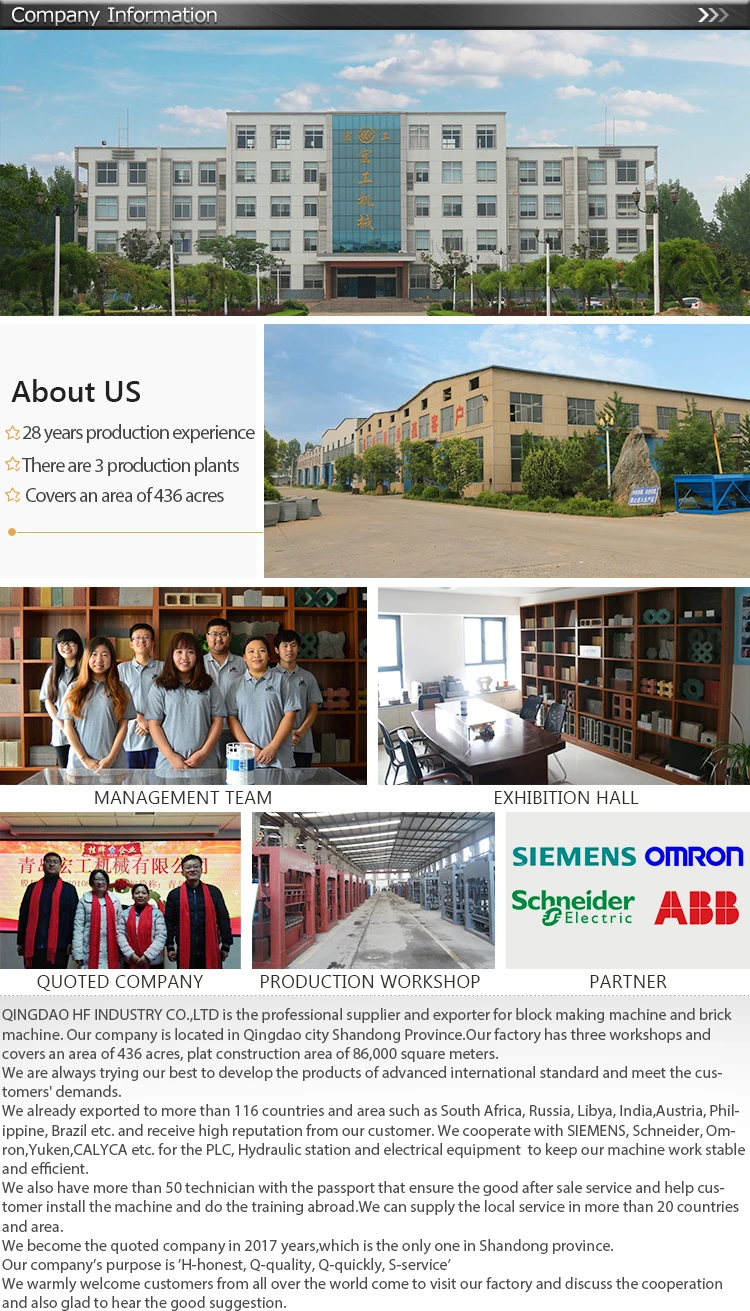 block making machine.jpg