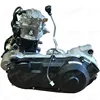 Water Cooled Refurbished CF250 250cc Go Kart Engine Motor With Build-in Reverse Gear ATV Quad UTV Buggy