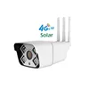 Outdoor Wireless 3G 4G SIM Card IP Camera Solar Power Optional