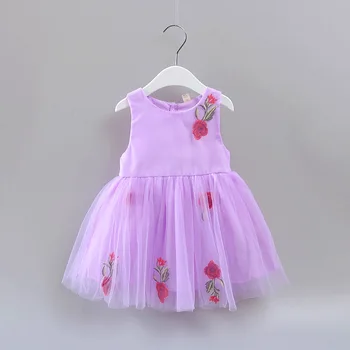 Purple Colour Flower Girl Dress