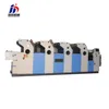 new machine HT456IINP mini offset printing machine for sale