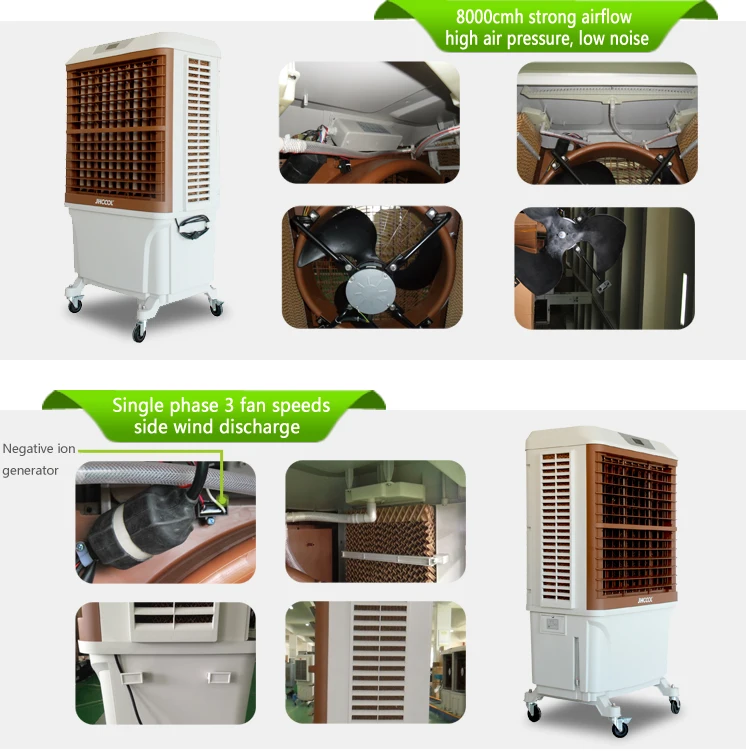 JH168 air cooler 10.jpg