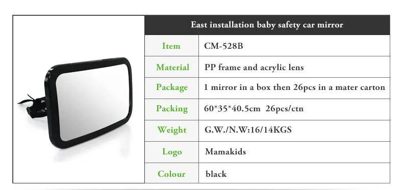 baby car mirror J02.jpg