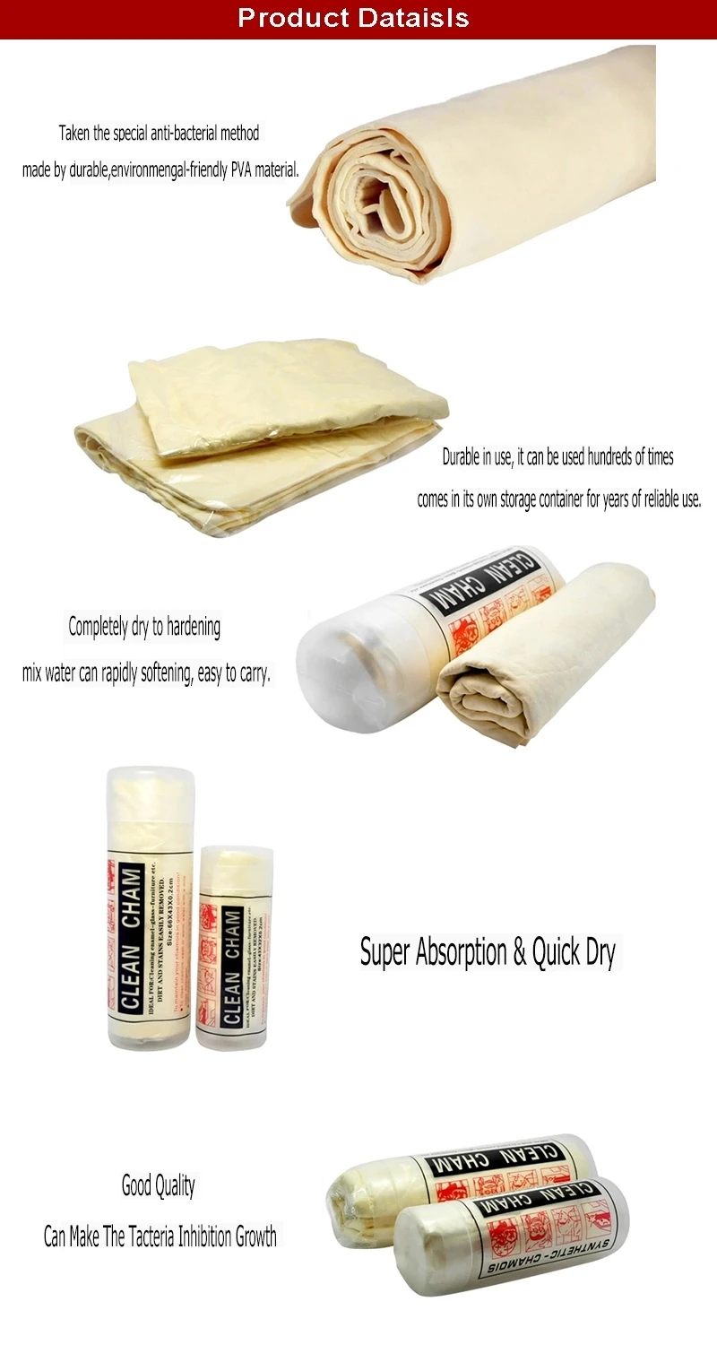 High Quality Promotional Best Chamois For Drying Car Buy Best Chamois