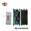 digital remote control switch for light