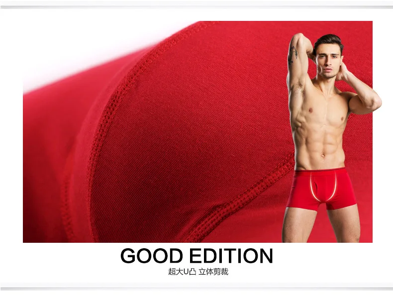 New Design Your Own Brand Men Boxer Shorts Underwear Manufacturer Blank