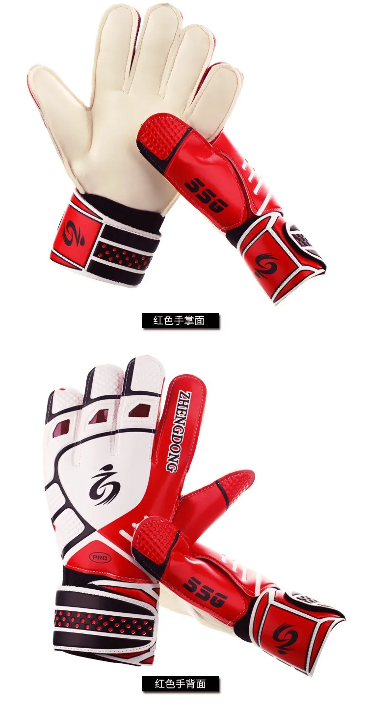 Finger Protection Professional Goalkeeper Gloves For Adults Or Children Goalkeeper Gloves Buy Finger Protection Professional Goalkeeper Gloves For Adults Or Children Goalkeeper Gloves Buy