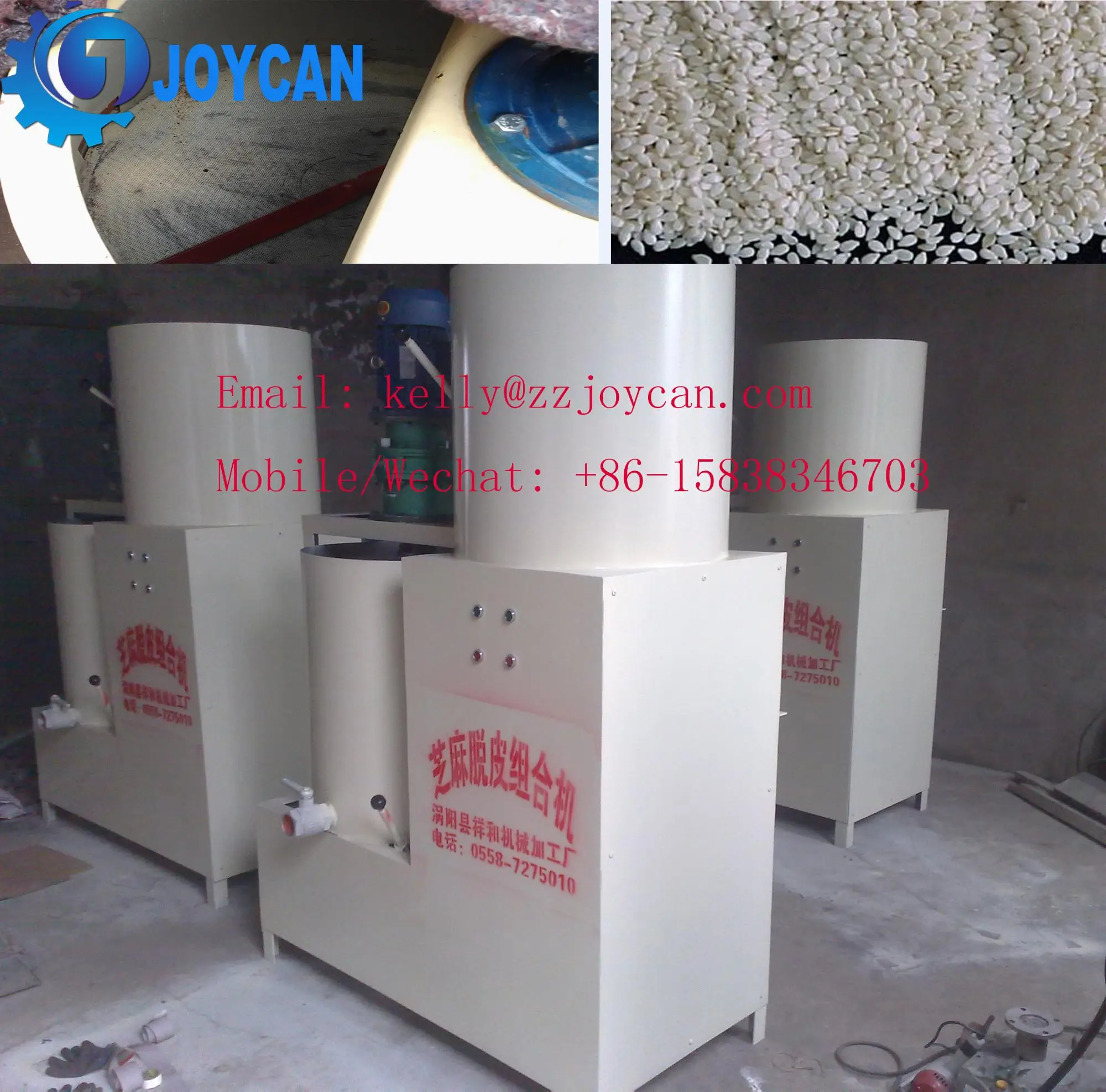 High Efficiency Sesame Hulling Plant Sesame Seeds Dehusking Machine