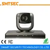 SVC-HD8820-K4 20XOptical Zoom 2.1 MP Full HD 1080P HD Hidden Video Camera Video Conference System
