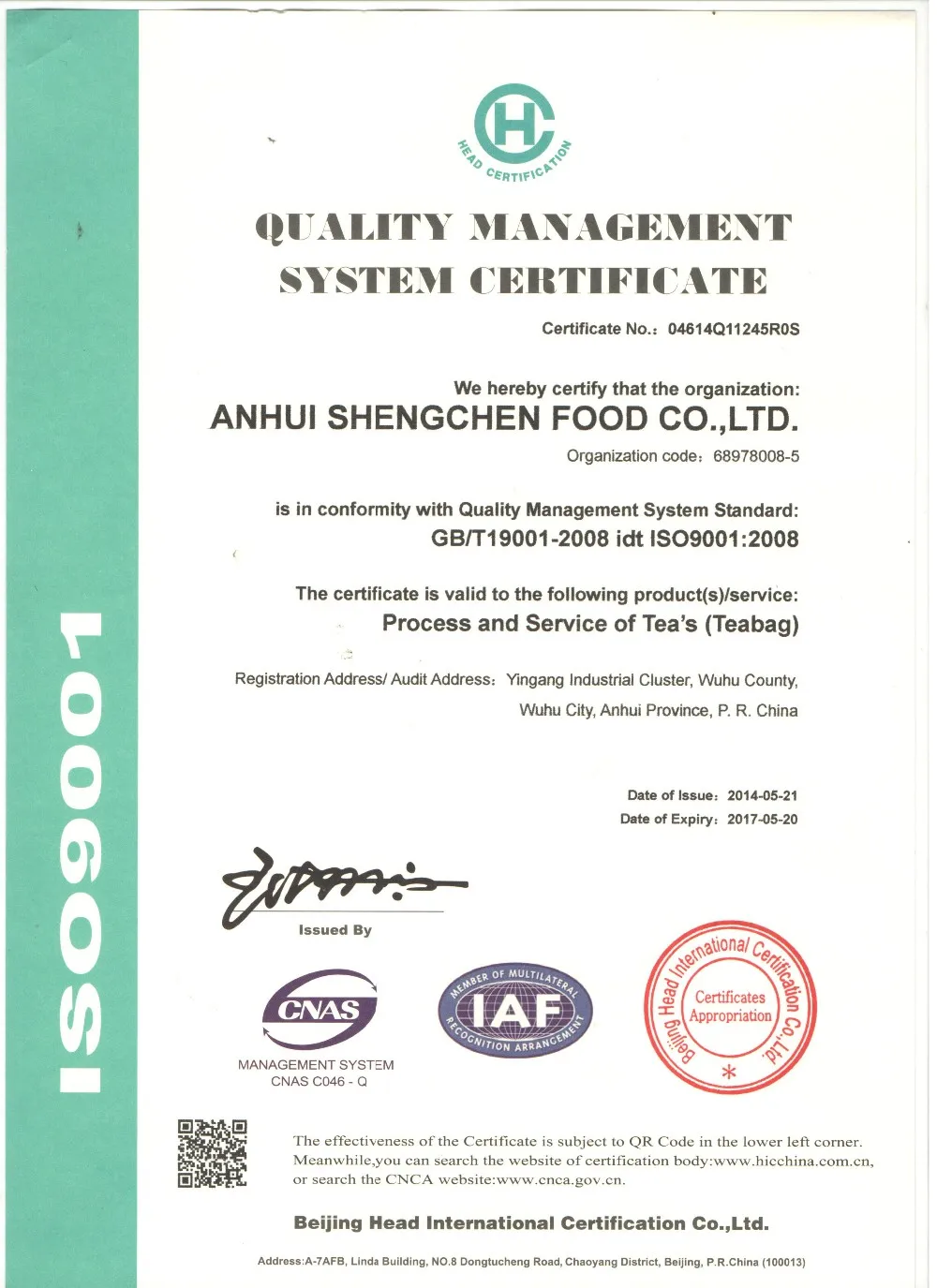 ISO9001.jpg