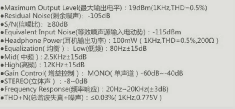 CT-120S 2013 Mezclador de audio profesional de 12 canales