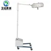 Mobile Halogen Shadowless Lamp Surgery Operation Light with Emergency Backup Storage Battery