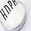 100% Virgin HDPE granules , High Density Polyethylene , Injection grade HDPE resin in China