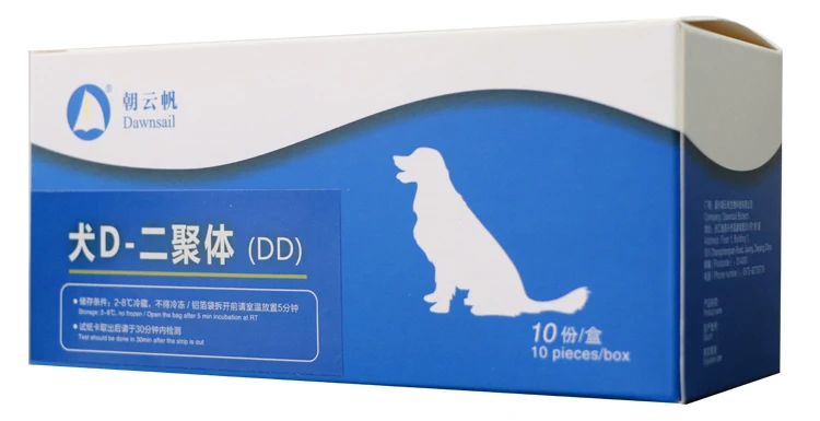fluorescent Canine D-Dimer test kit
