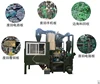 scrap Printed Circuit Board recovery machine for for precious metal separation