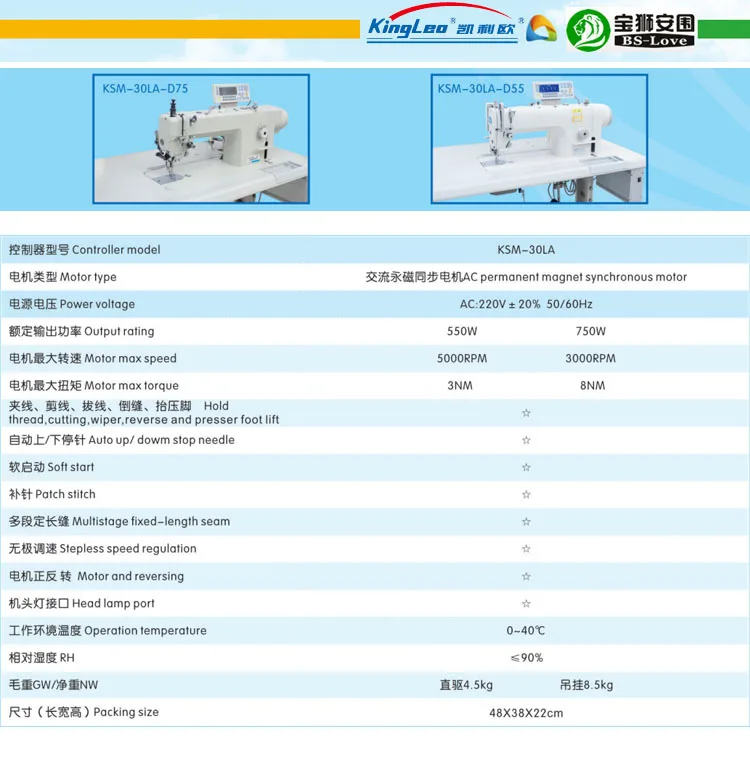 Single Needle Sewing Machine Servo Motor Buy Servo Motor For