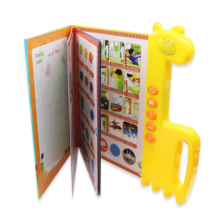 Jouet Educatif Du Coran Pour Bebe Islamique Machine D Apprentissage Du Langage Educatif Amusant Buy Machine D Apprentissage Jouets Islamiques Al Coran Pour L Education Machine D Apprentissage Ipad Pour Enfants Product On Alibaba Com