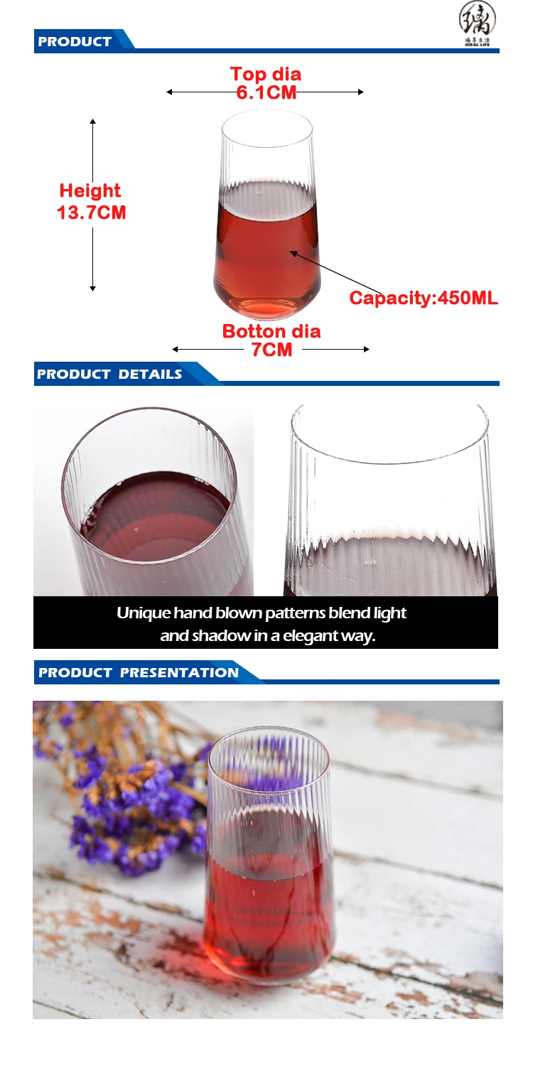 High ball classic.jpg