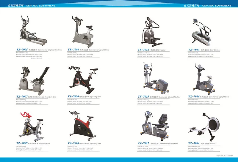 cardio equipment.jpg